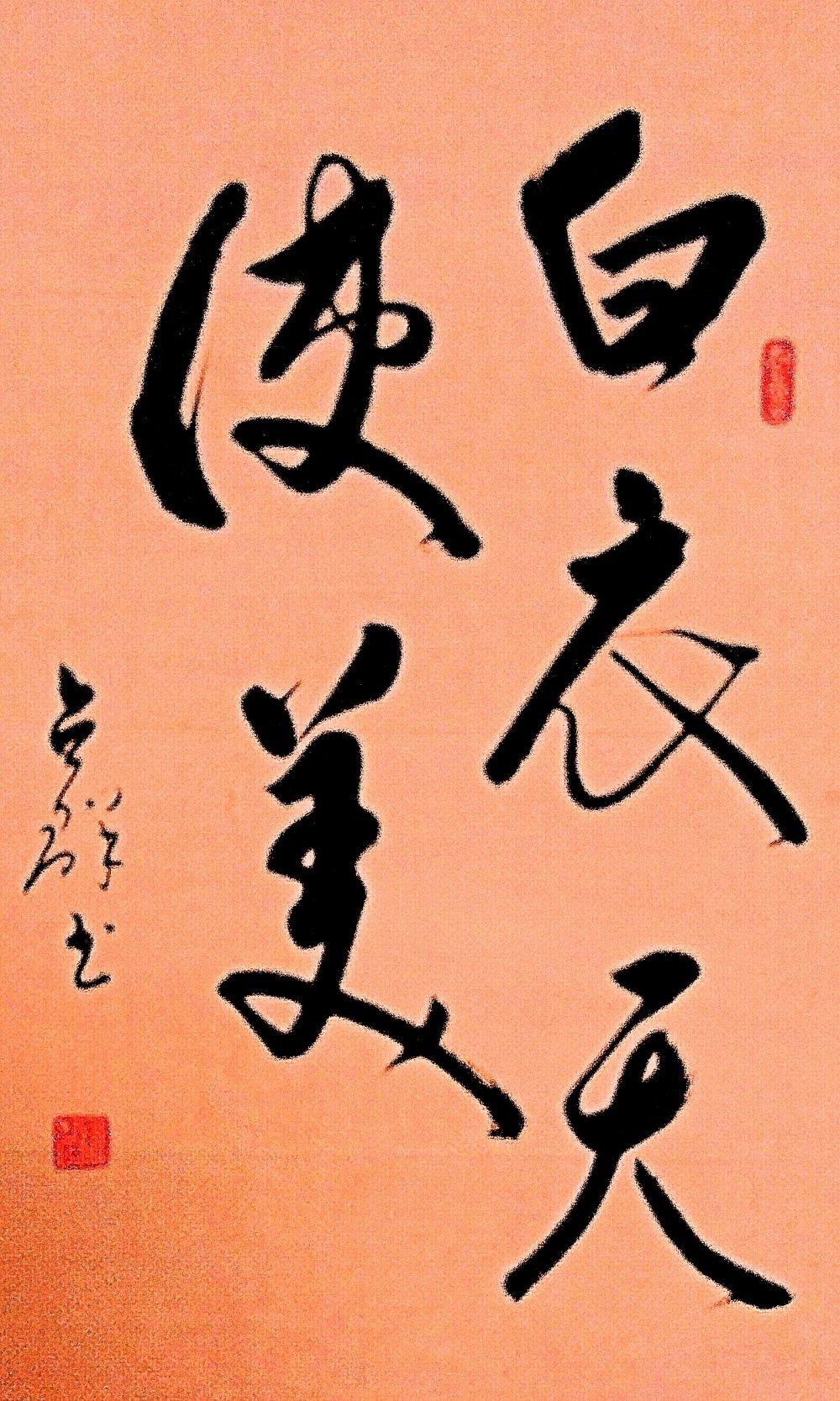 蛇入竹简身难转,草色青青三四蹄打一肖的全面释义、解释与落实、专家解答解释落实