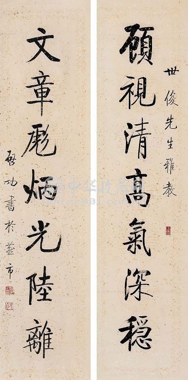 文章彪炳光六离，吕端大事不糊涂打一生肖的警惕虚假宣传-构建解答解释落实