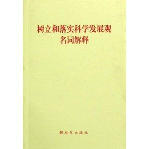 三更半夜难进门,木兰从军为父志打一生肖精选解析、解释与落实、综合解答解释落实