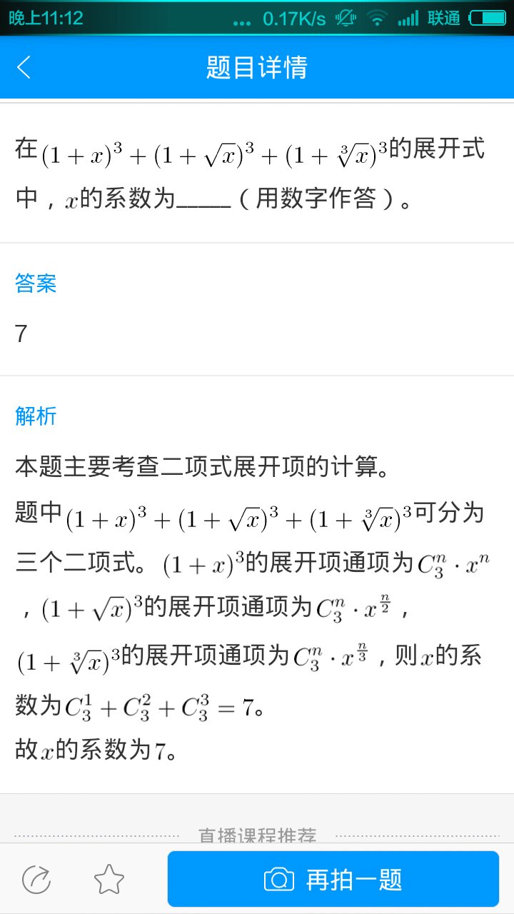 谁言忆苦可思甜，犹似哑子吃黄莲打一正确生肖，详细解答、定量解答解释落实