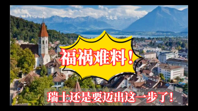 福祸難料，没法趨避，坐食山崩無顧忌打一生肖,警惕虚假宣传、全面解答、科学解答解释落实