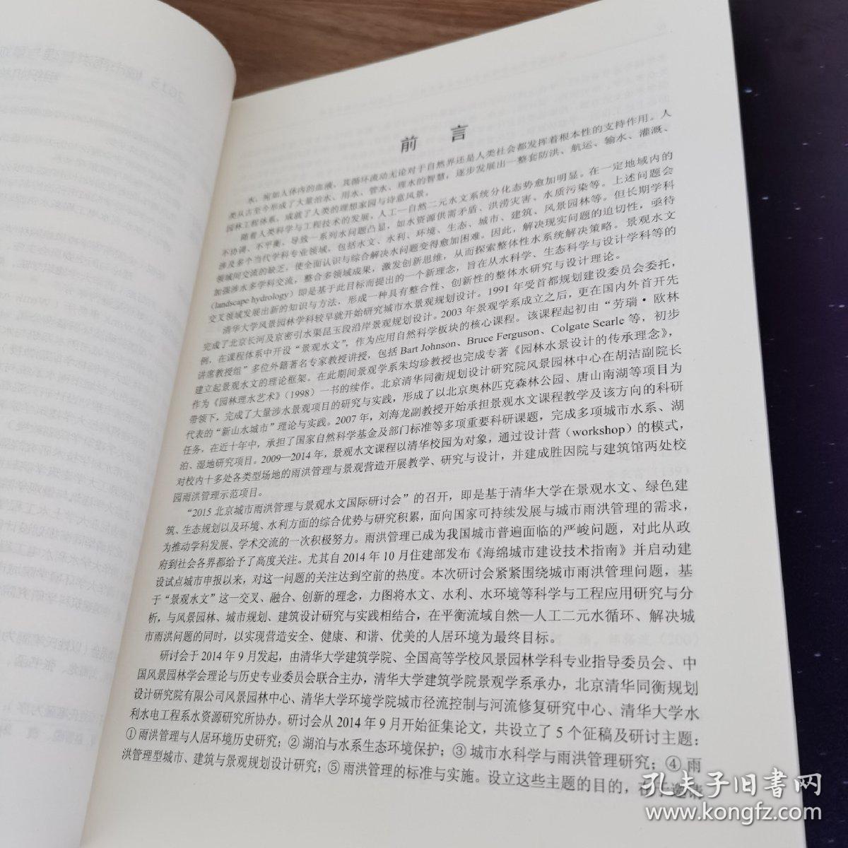 一年生计春和夏打一正确生肖的警惕虚假宣传-全面释义、前沿解答解释落实
