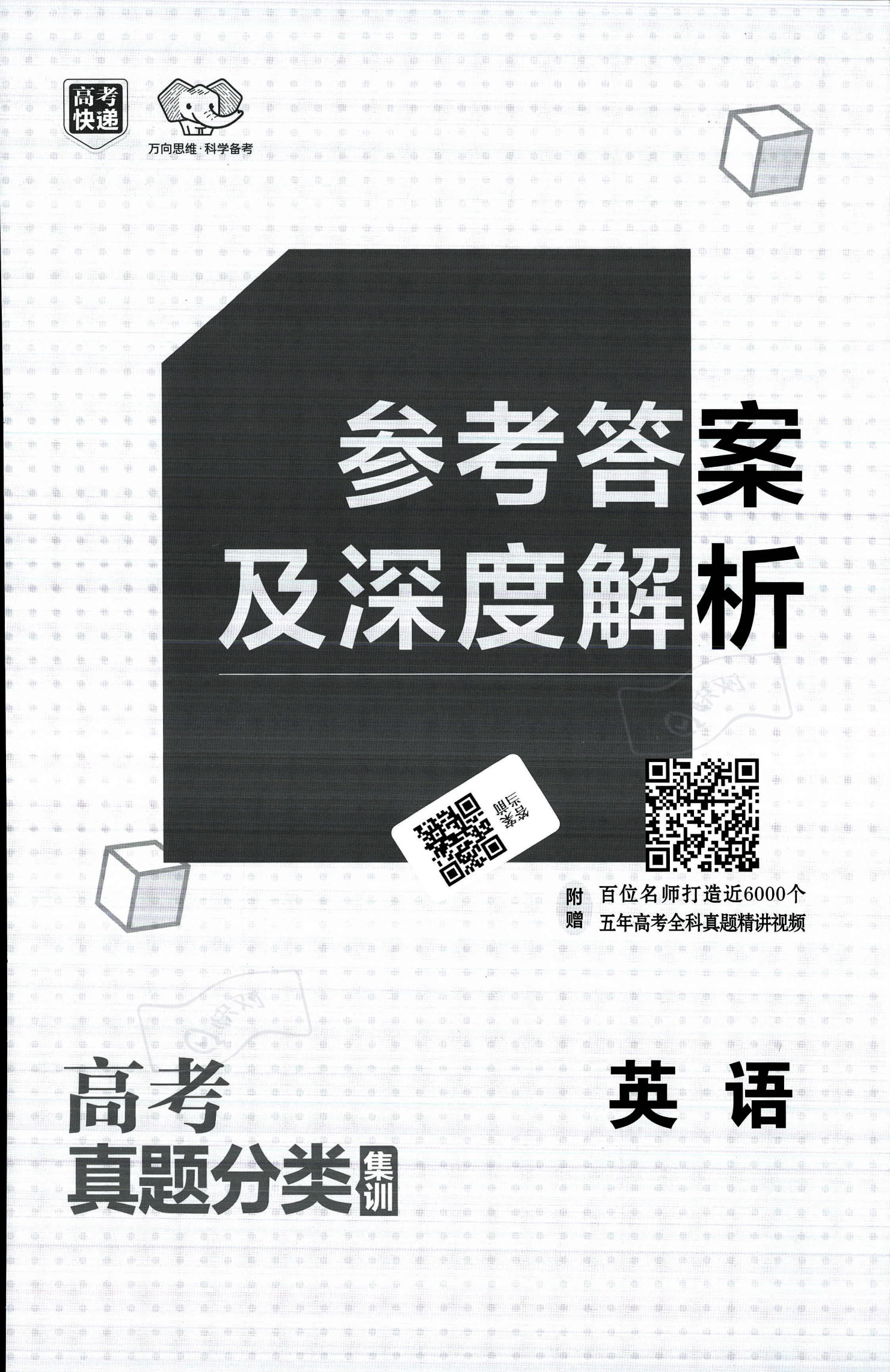 鞠躬盡瘁，貢獻大家!日落西山一片红打一准确生肖,警惕虚假宣传、全面解答、定量解答解释落实