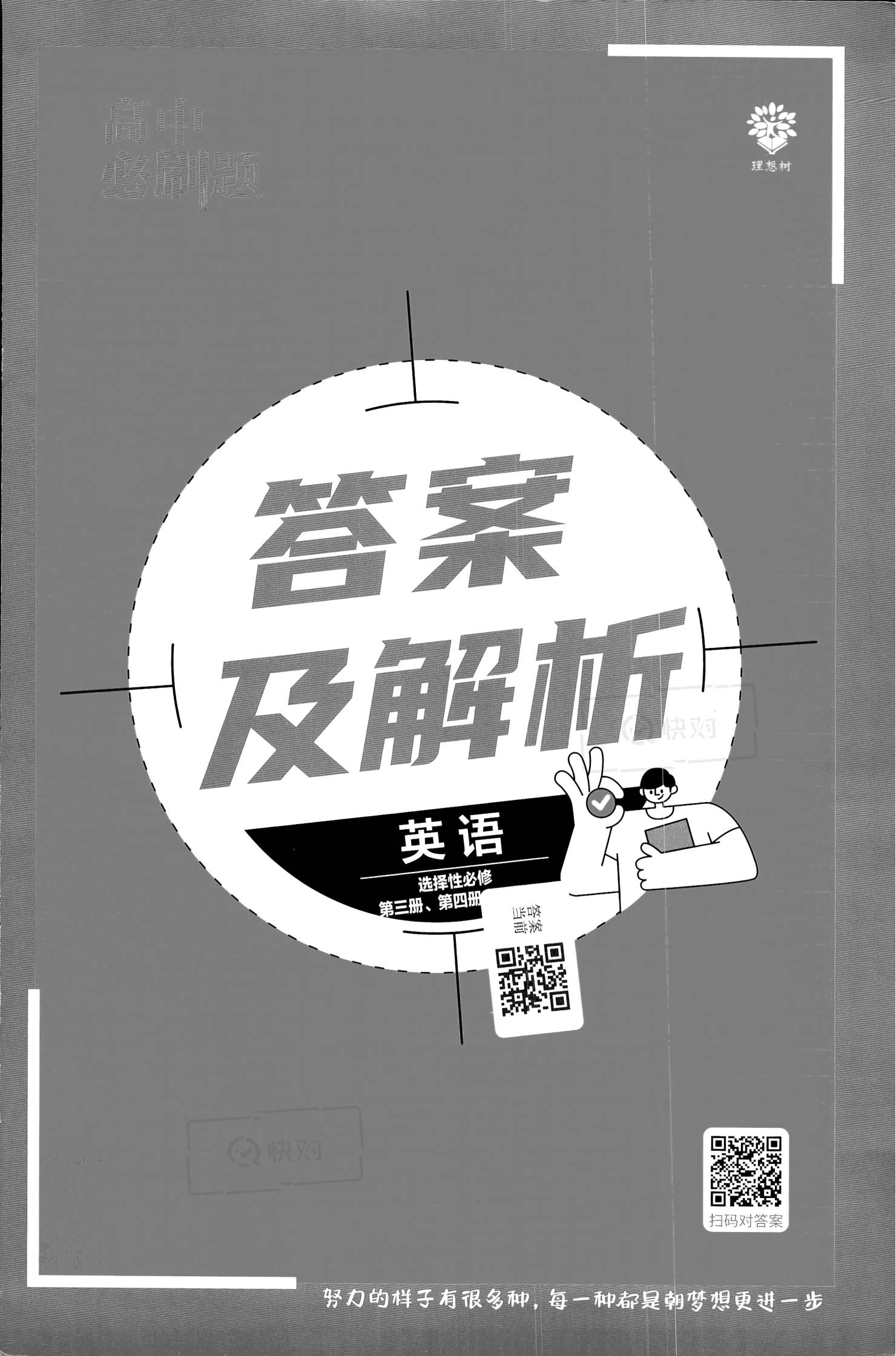 鞠躬盡瘁，貢獻大家!日落西山一片红打一准确生肖,警惕虚假宣传、全面解答、定量解答解释落实