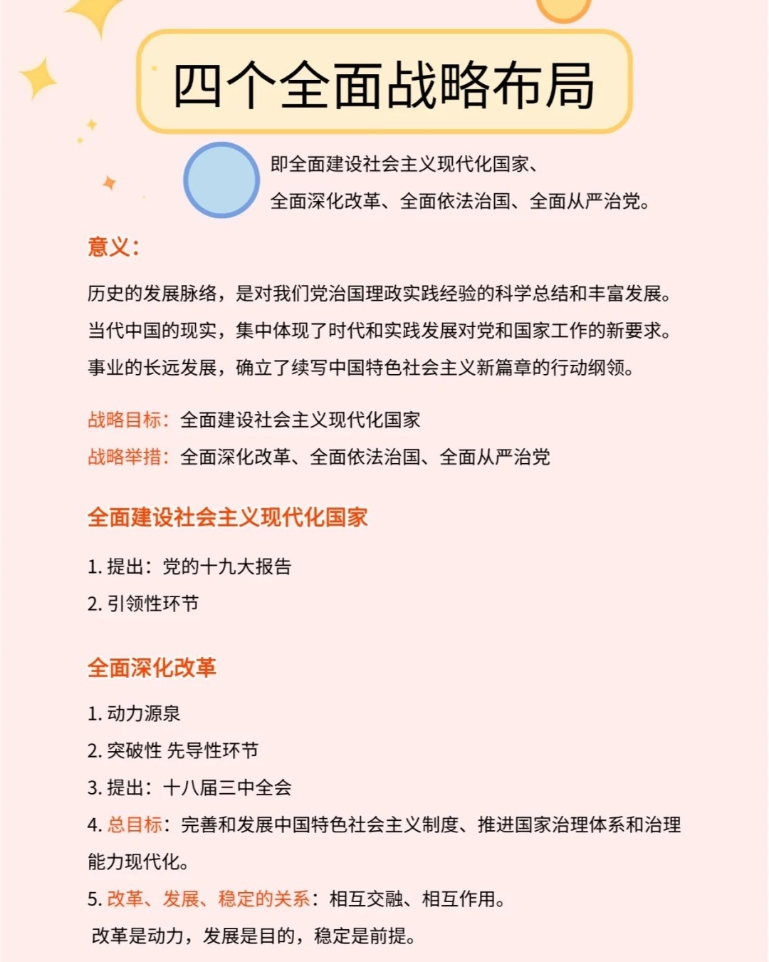 三山一月双云映辉山月共云照春色什么生肖，全面释义、时代解答解释落实