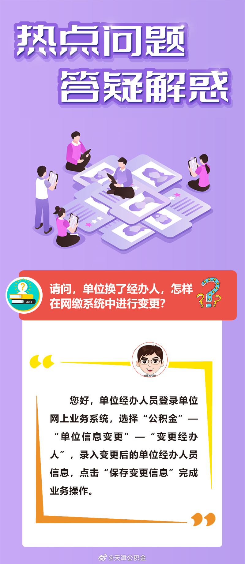 掩耳盗铃打一正确生肖的警惕虚假宣传-精准解答解释落实