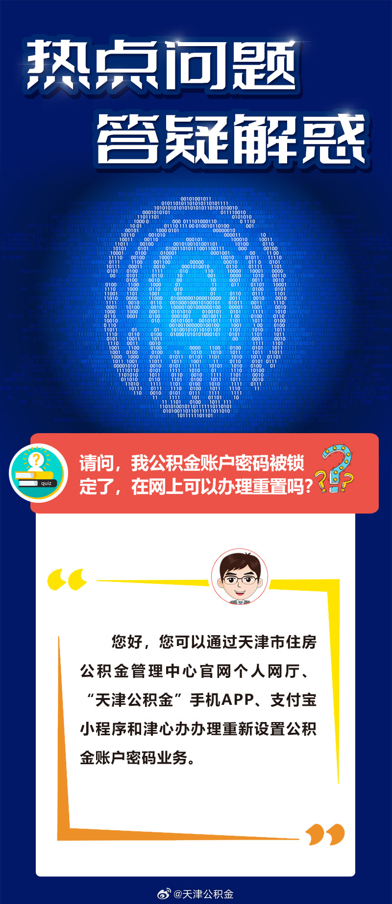 鞠躬盡瘁，貢獻大家!日落西山一片红打一准确生肖,警惕虚假宣传、全面解答、定量解答解释落实
