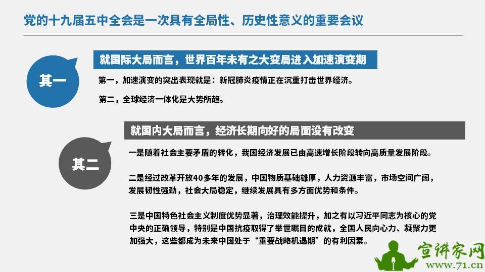 老龙拙计犯天条翻天覆地害百姓是什么生肖与警惕虚假宣传-全面释义、全面解答解释落实