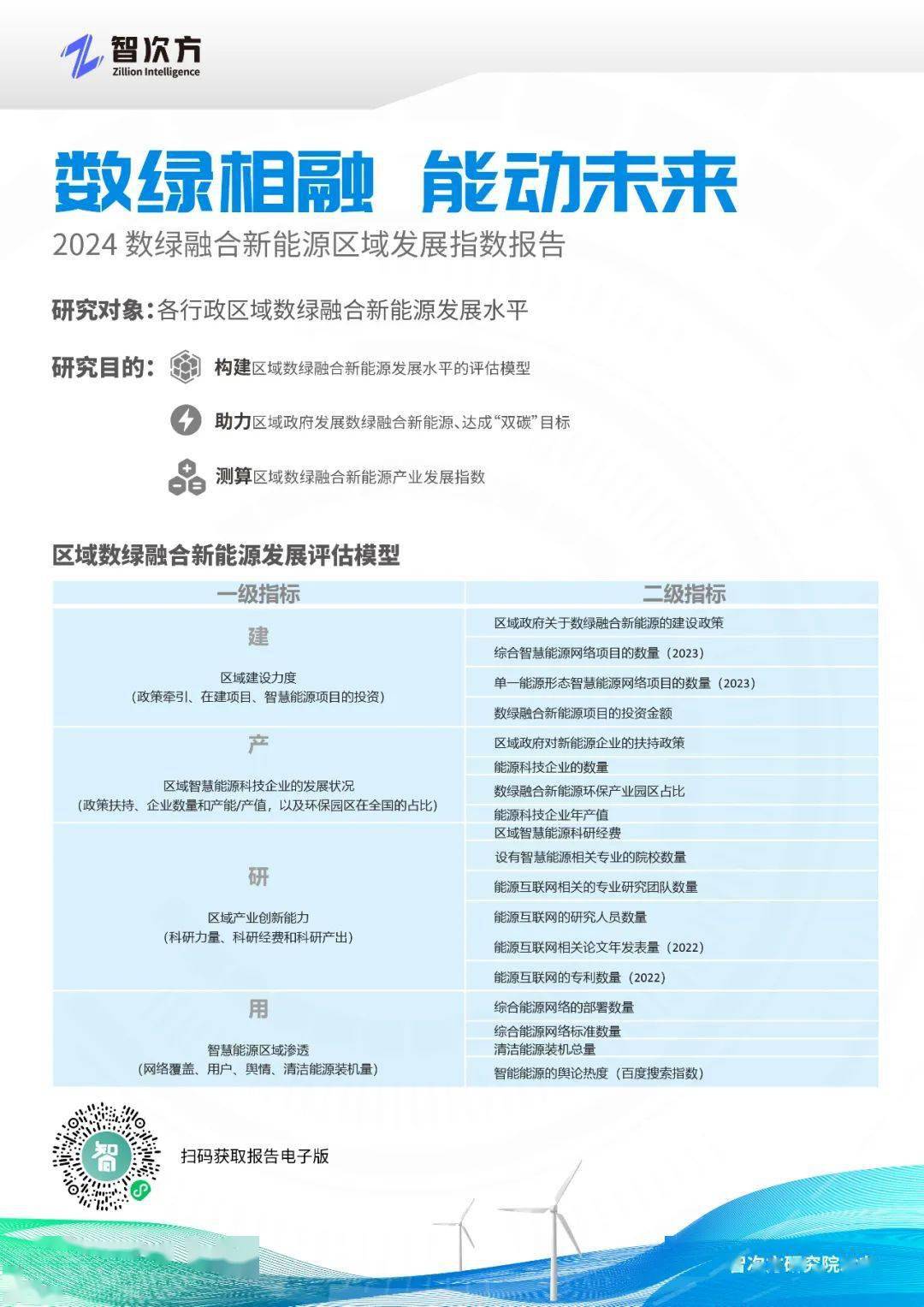 老龙拙计犯天条翻天覆地害百姓是什么生肖与警惕虚假宣传-全面释义、全面解答解释落实