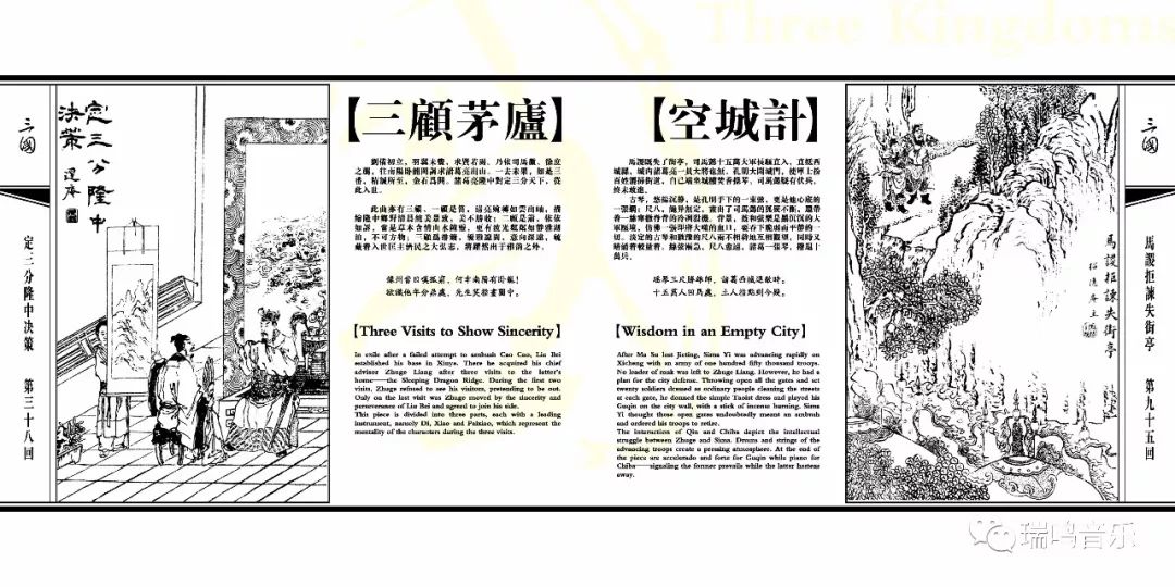 文章彪炳光六离，吕端大事不糊涂打一生肖的警惕虚假宣传-构建解答解释落实