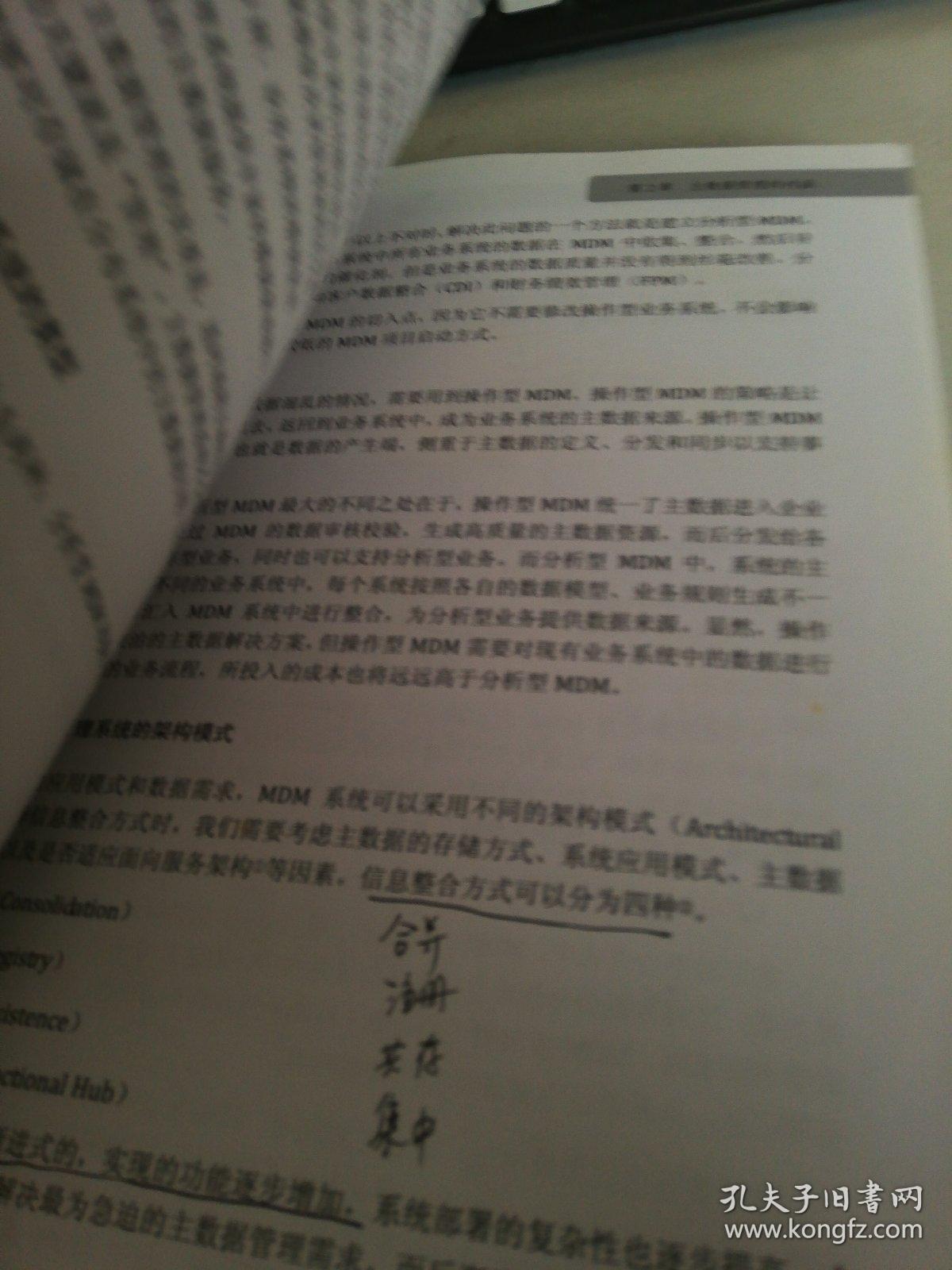 三更半夜难进门,木兰从军为父志打一生肖精选解析、解释与落实、综合解答解释落实